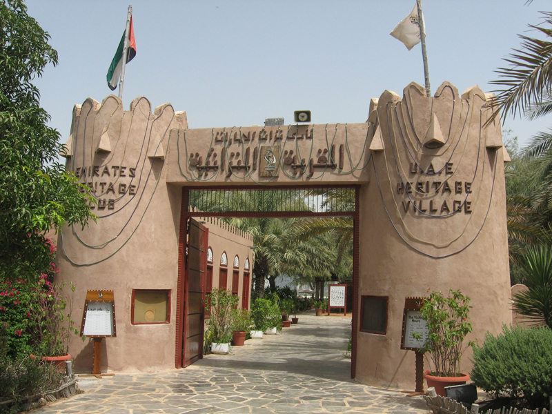 Fujairah Heritage Village