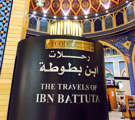 Ibn Battuta Mall